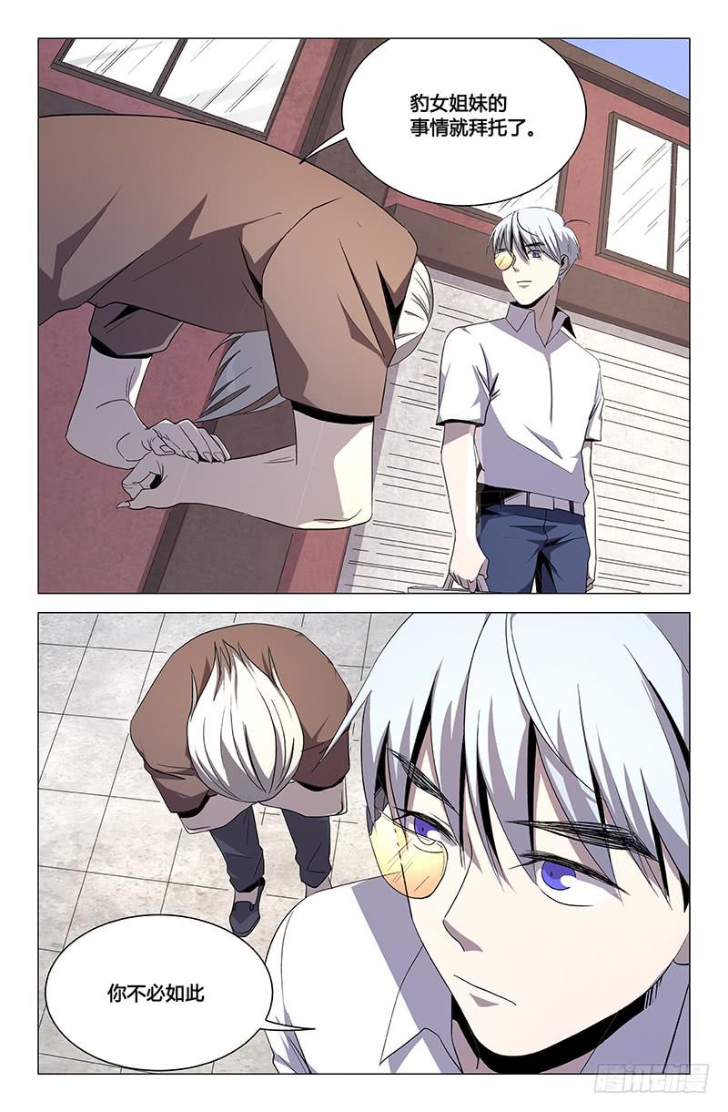 第一百二十九话-第139话