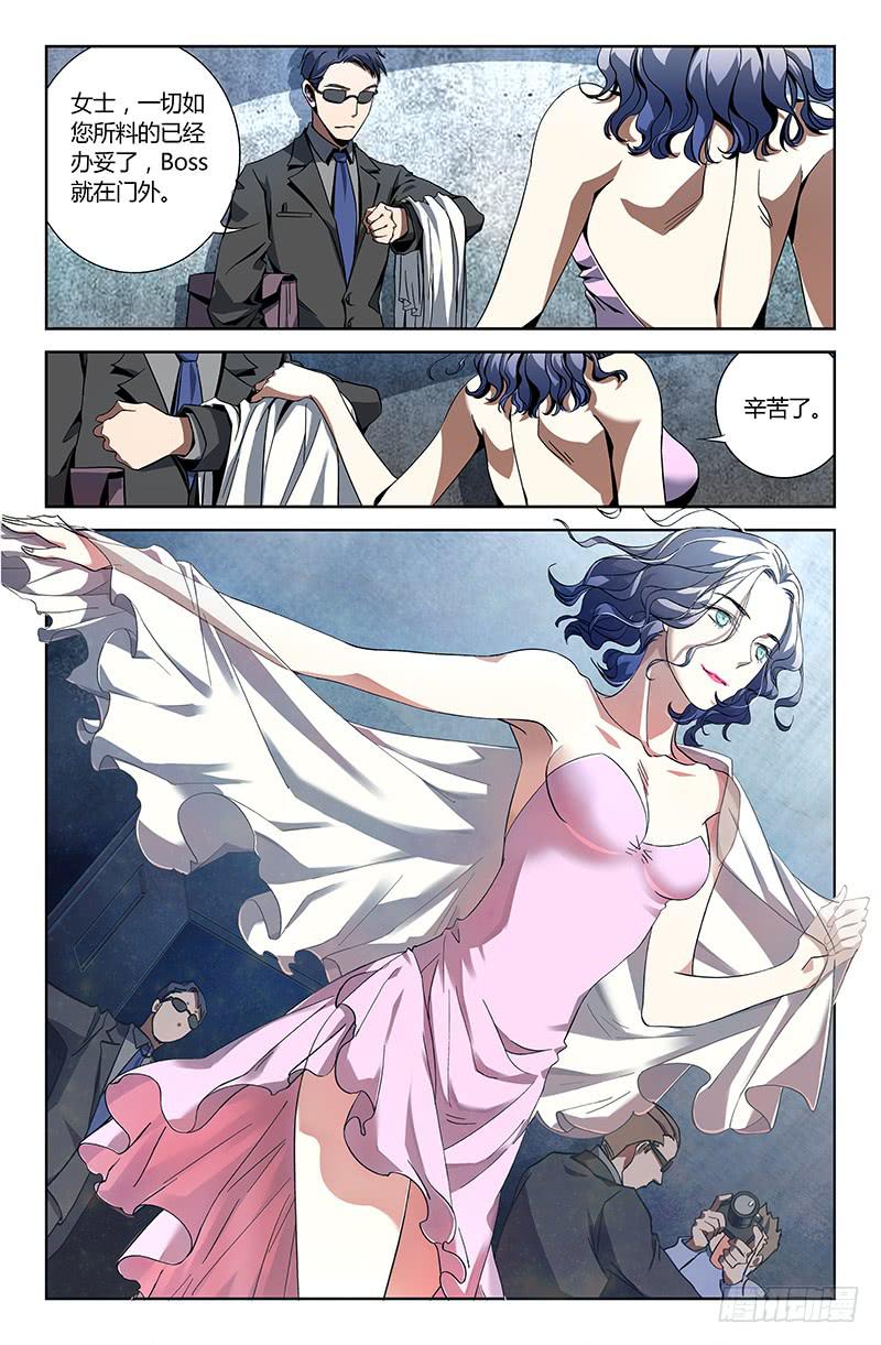 第十三话-第15话