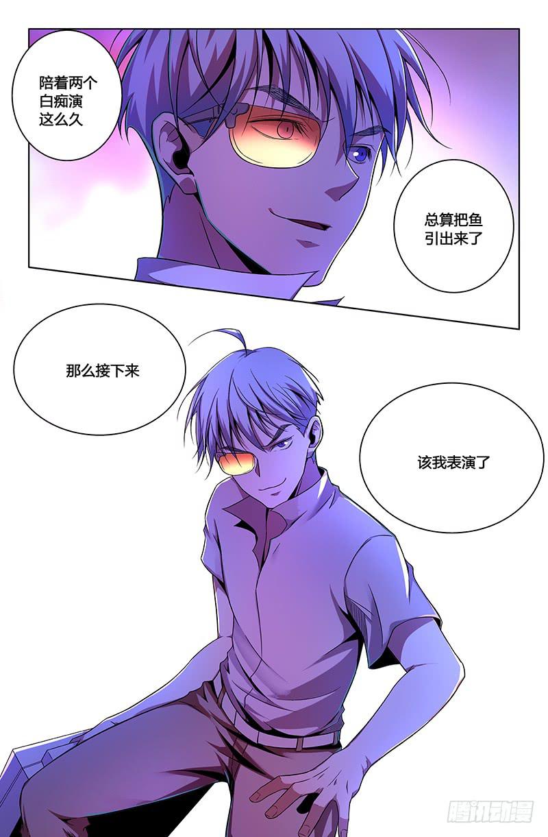 第一百三十一话-第141话