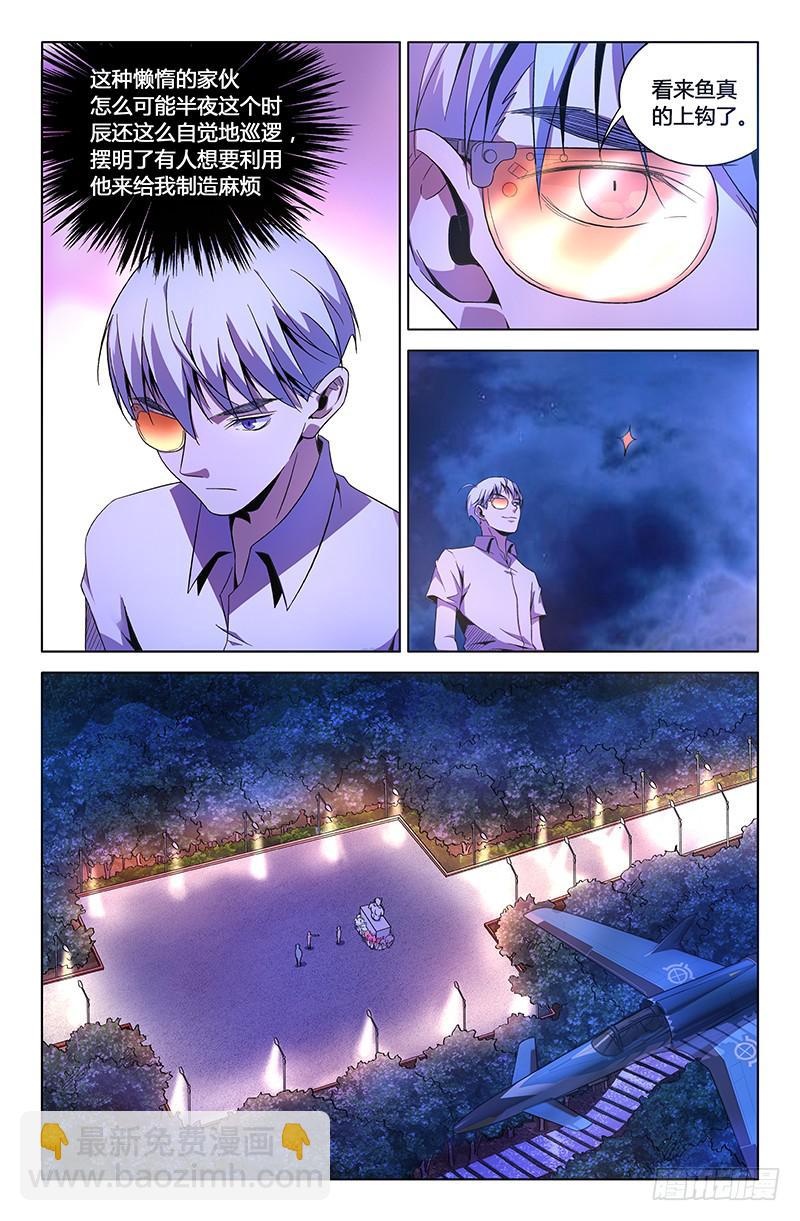 第一百三十一话-第141话