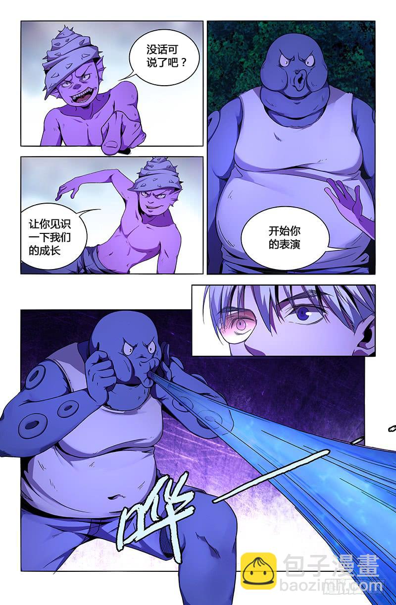 第一百三十一话-第141话