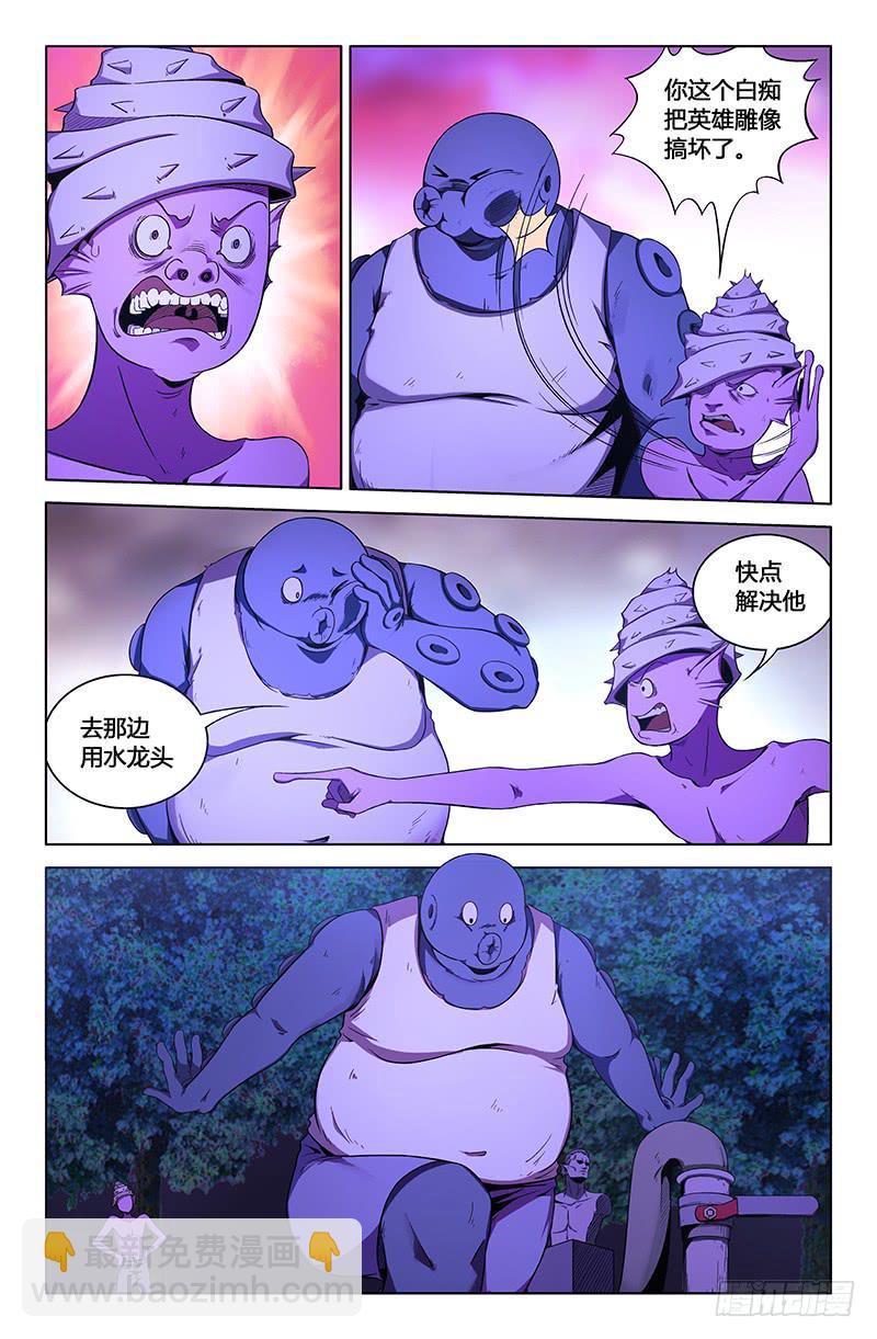 第一百三十一话-第141话