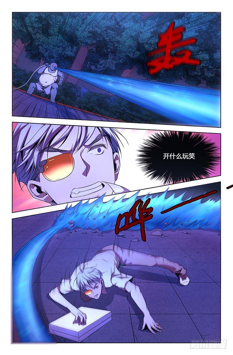 第一百三十一话-第141话