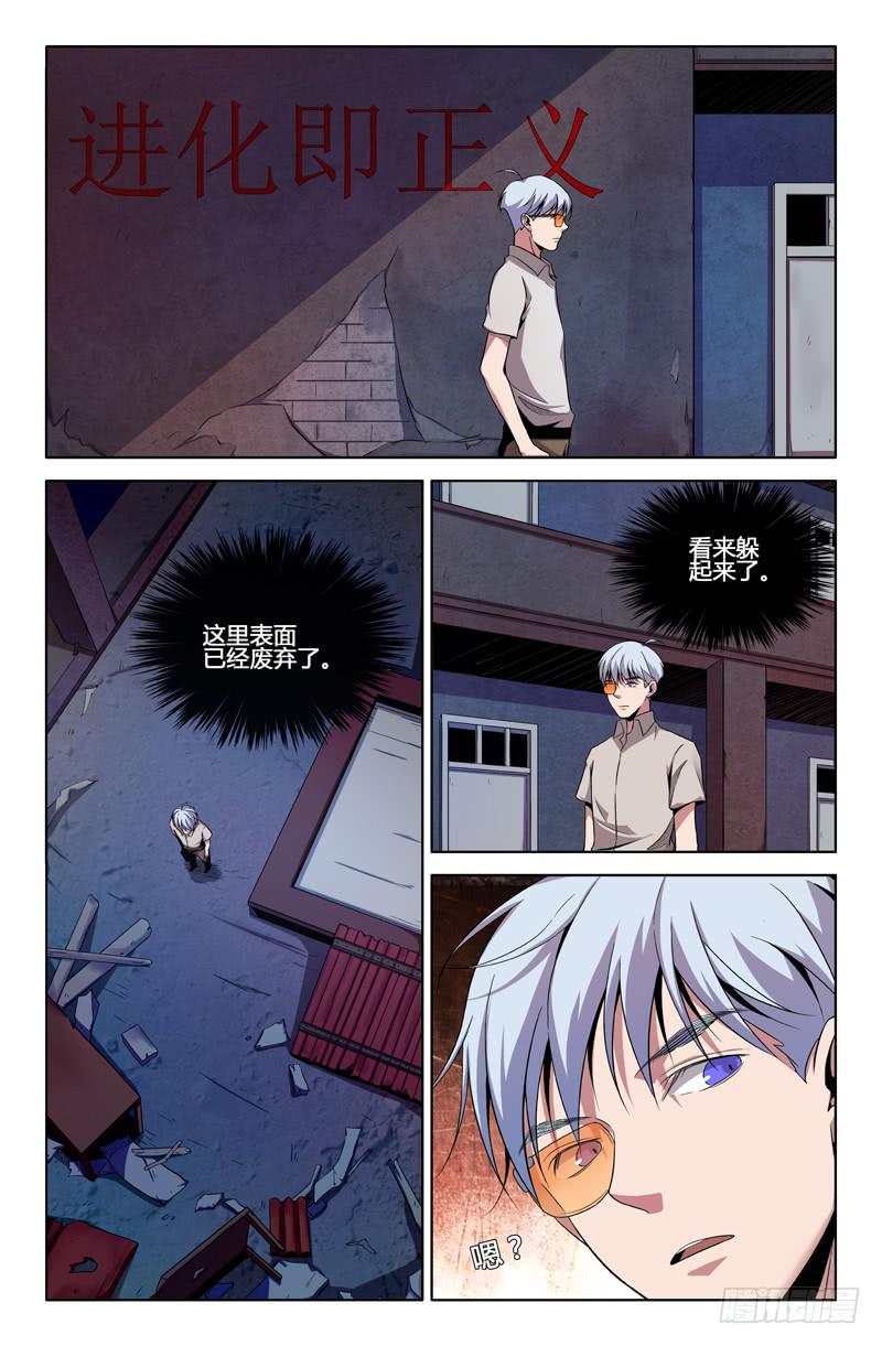 第一百三十三话-第143话