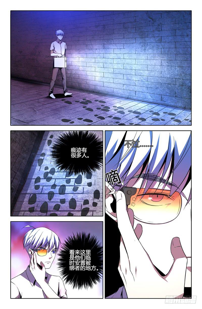 第一百三十三话-第143话