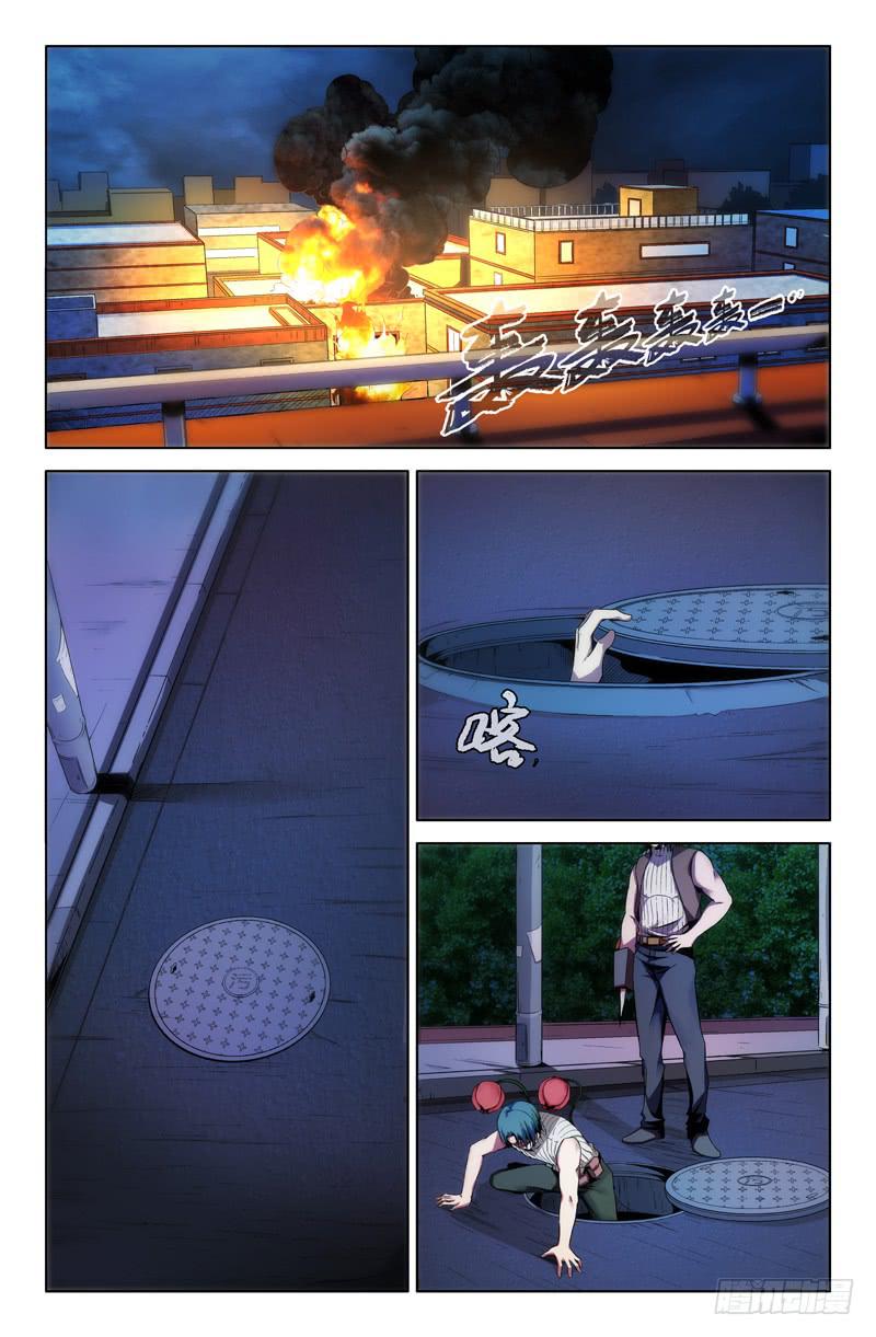 第一百三十三话-第143话