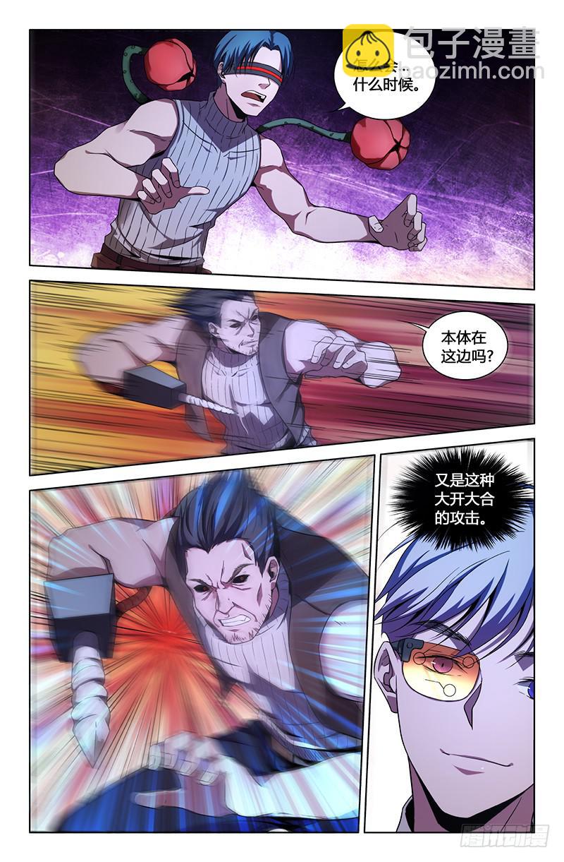 第一百三十五话-第145话