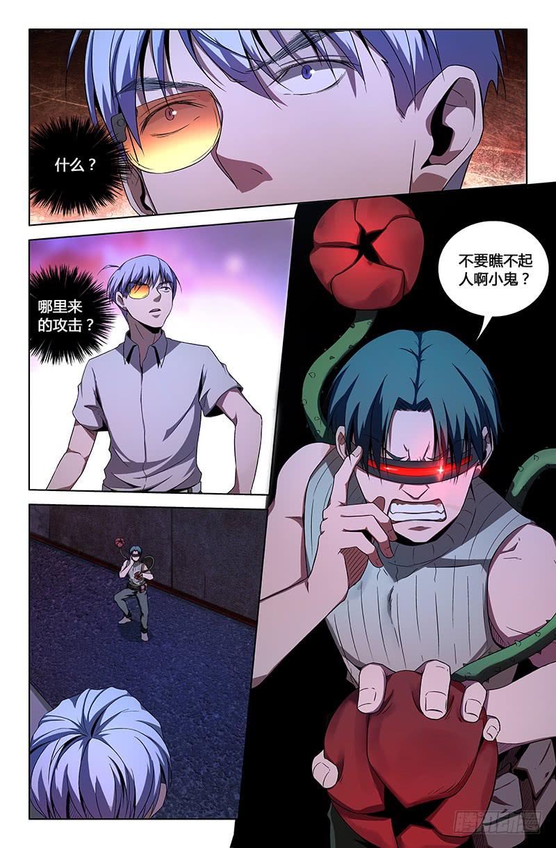 第一百三十五话-第145话