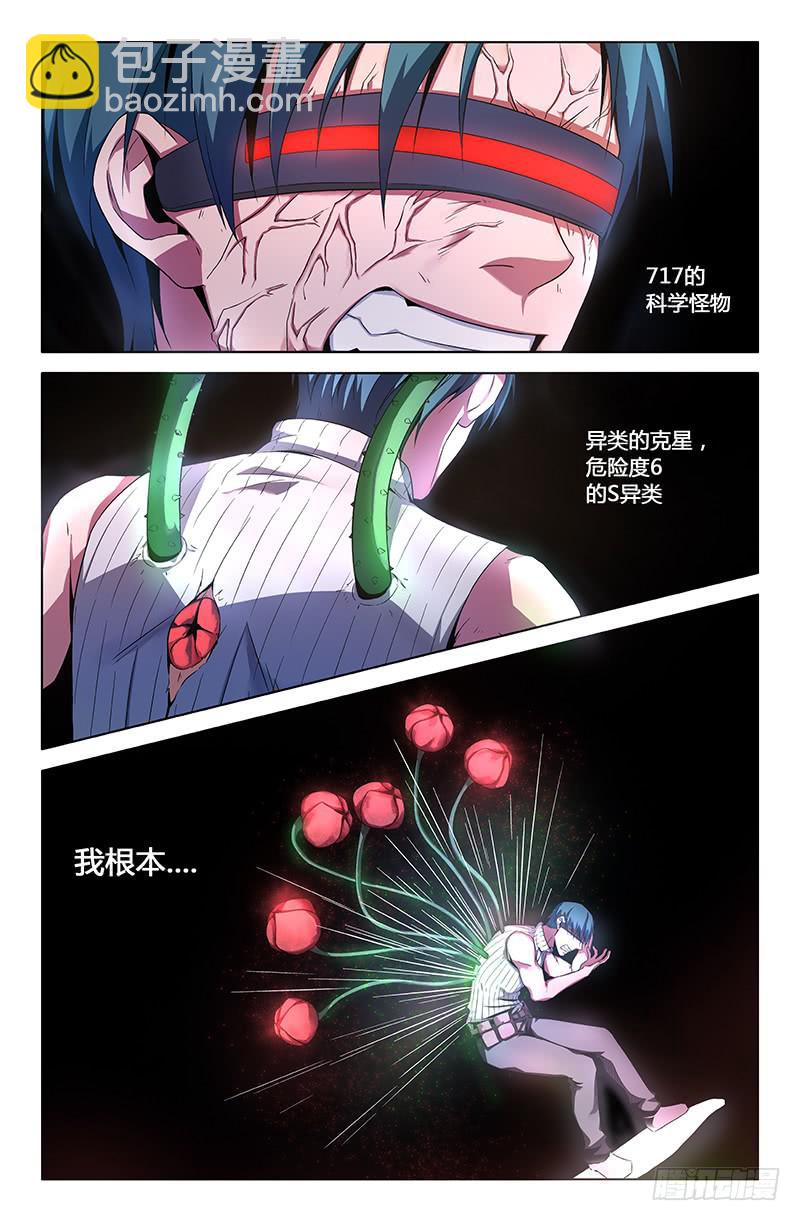 第一百三十五话-第145话