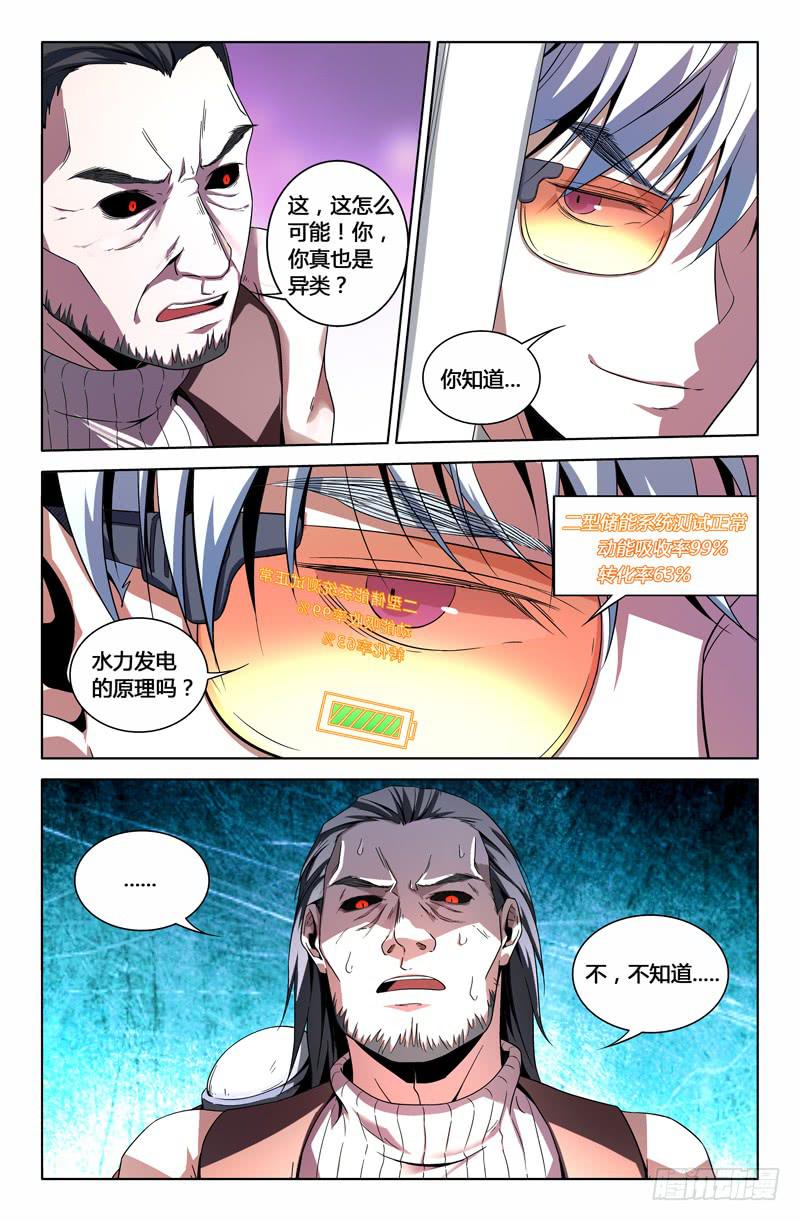 第一百三十七话-第147话