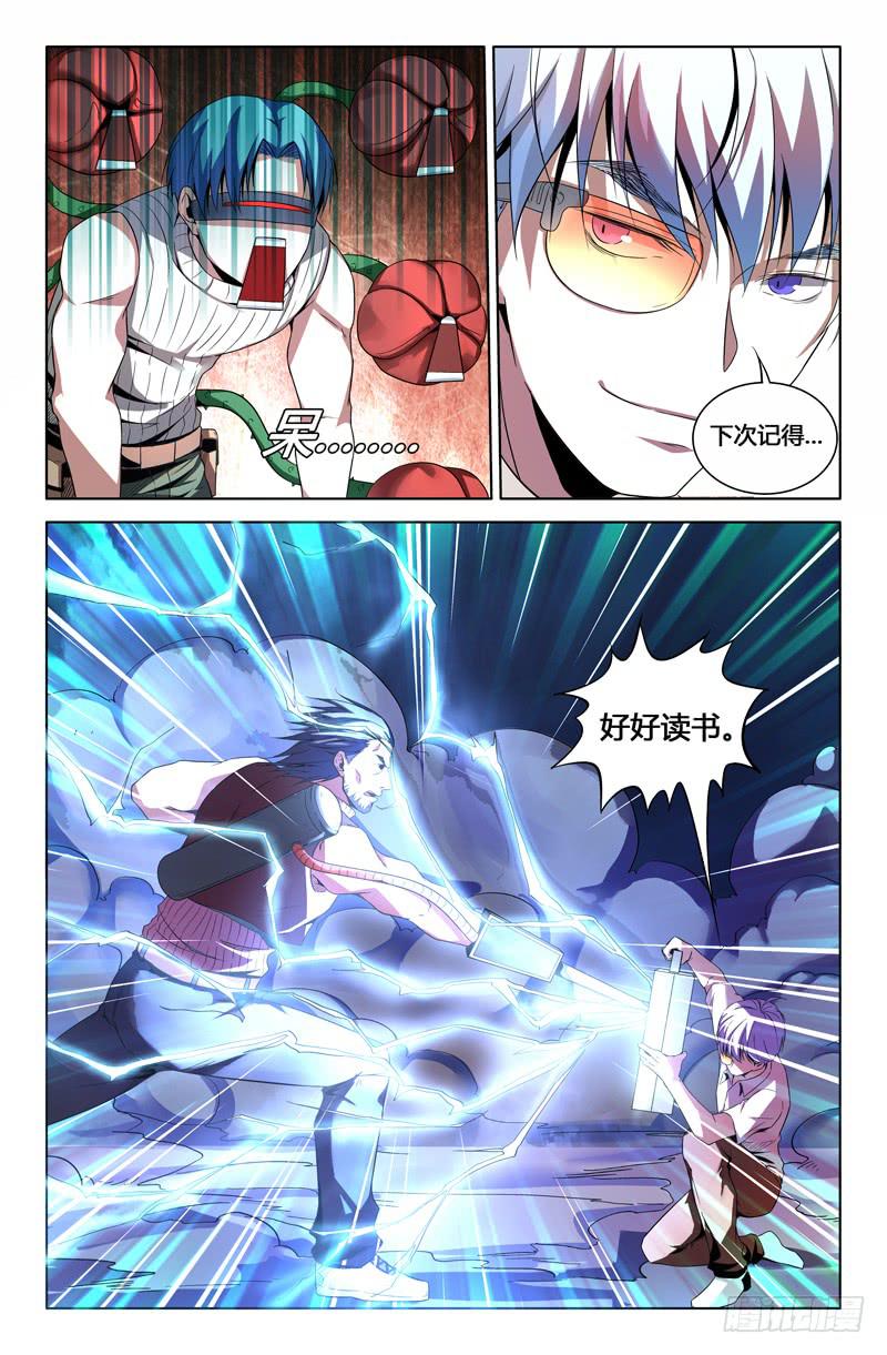 第一百三十七话-第147话