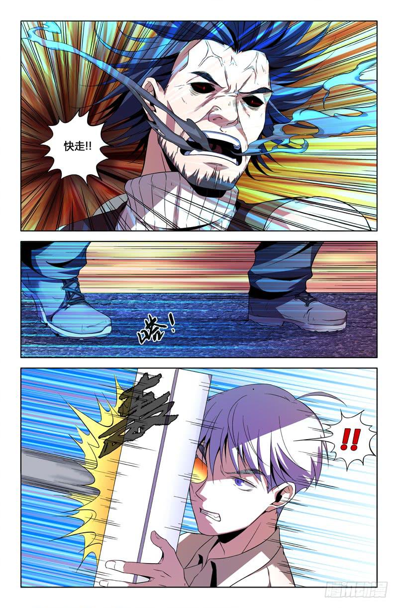 第一百三十七话-第147话