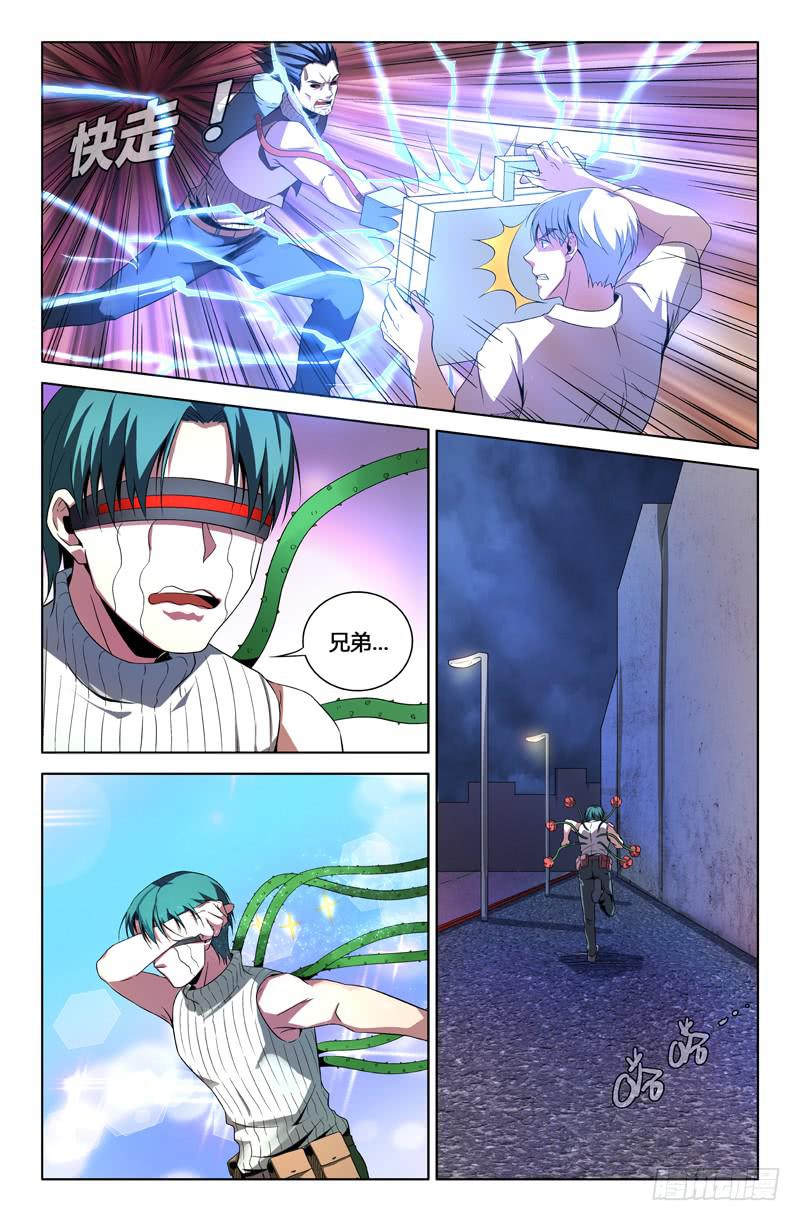 第一百三十七话-第147话