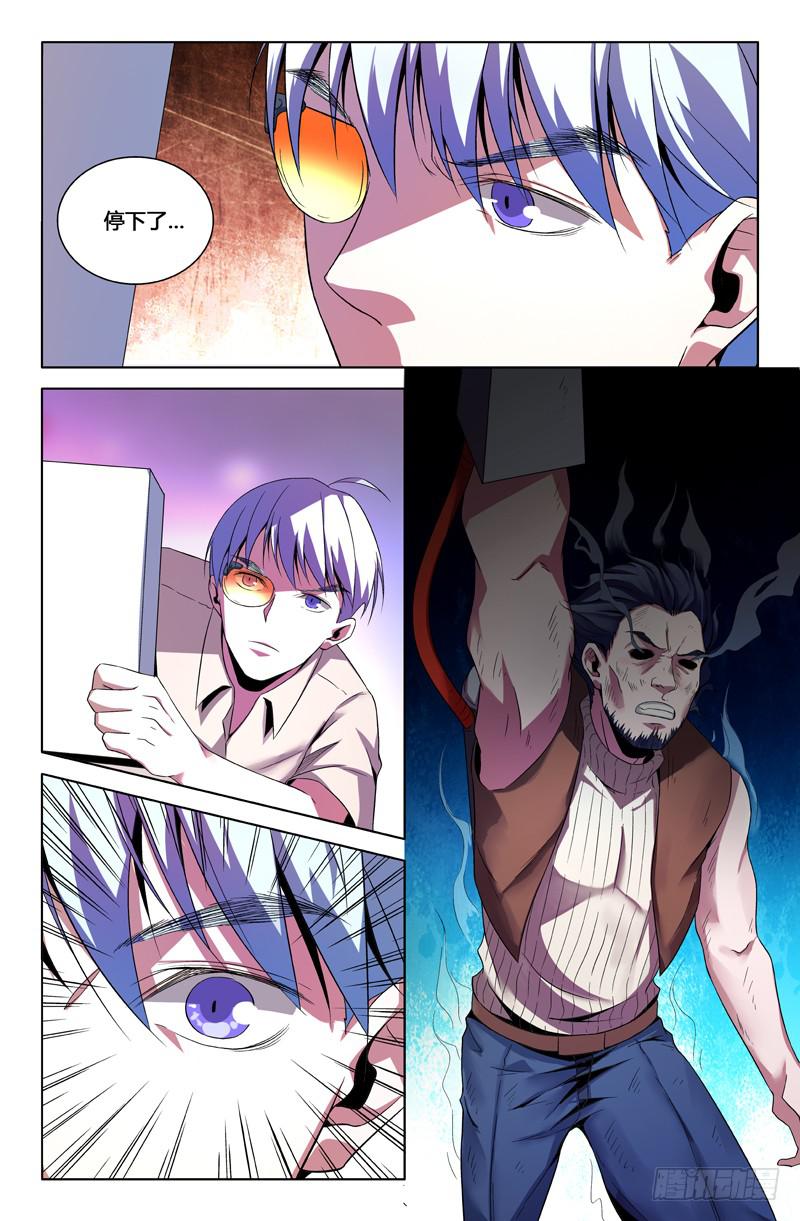 第一百三十七话-第147话