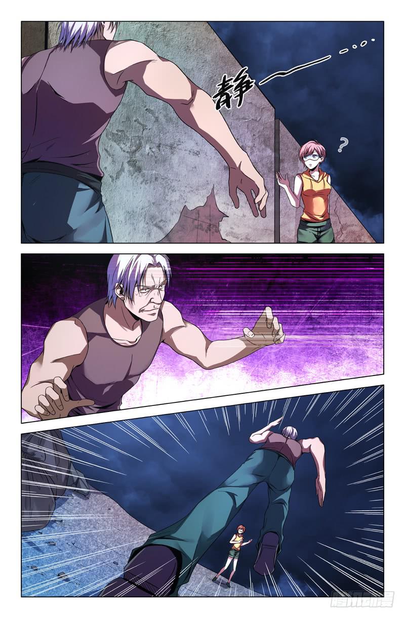 第一百三十九话-第149话