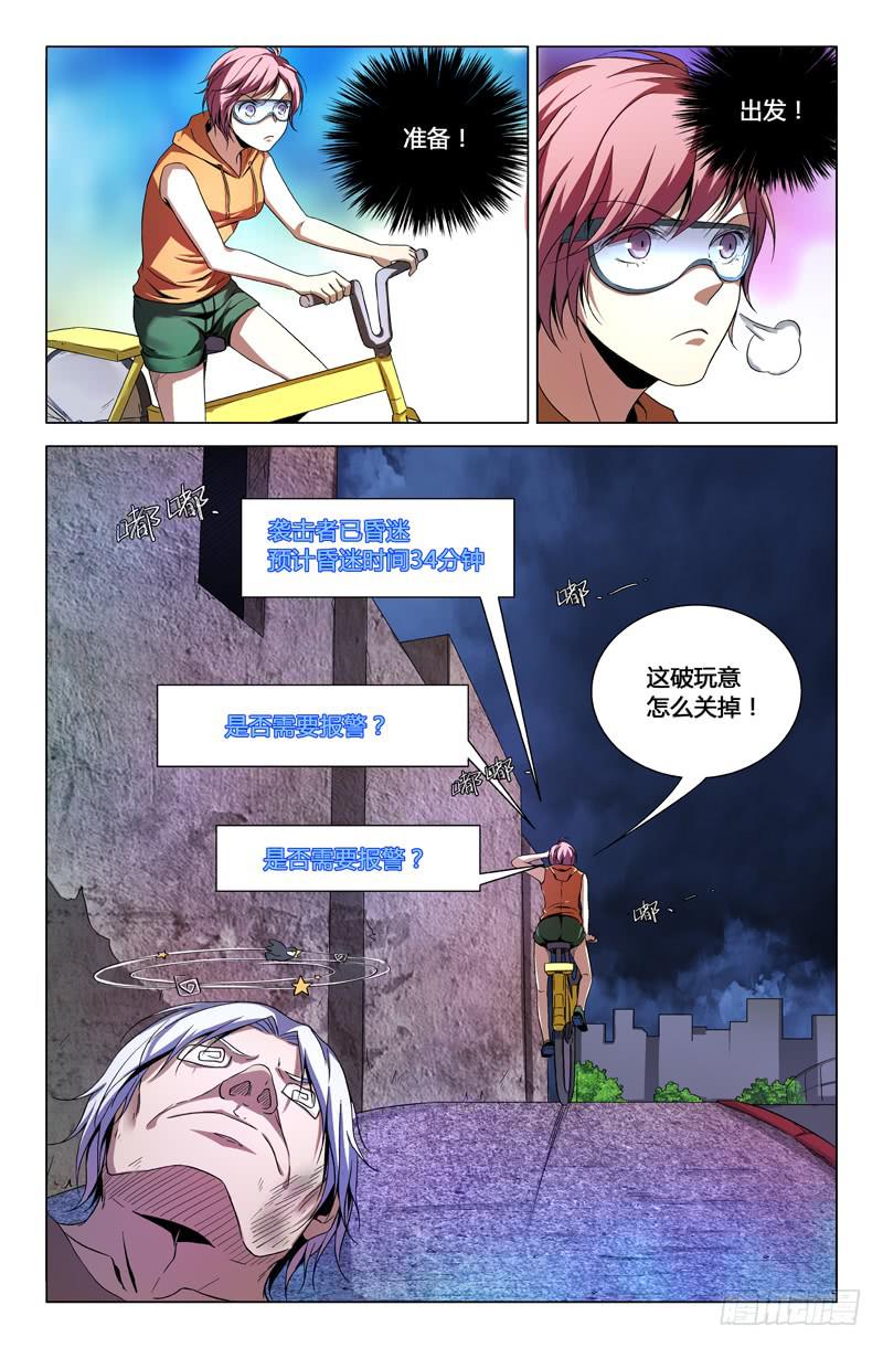 第一百三十九话-第149话