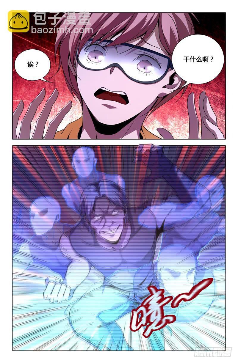 第一百三十九话-第149话