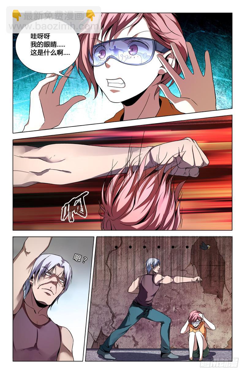 第一百三十九话-第149话