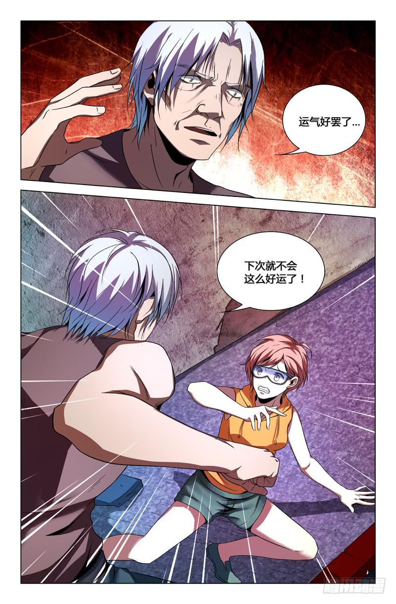 第一百三十九话-第149话