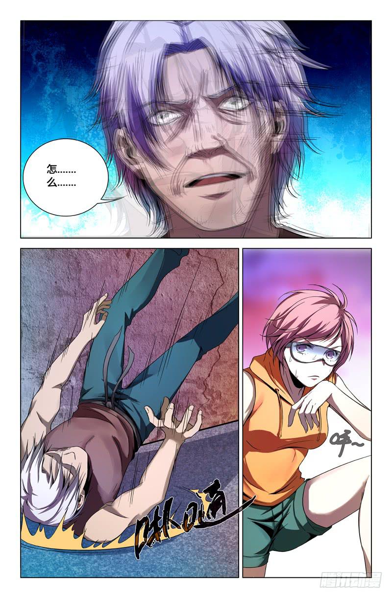 第一百三十九话-第149话