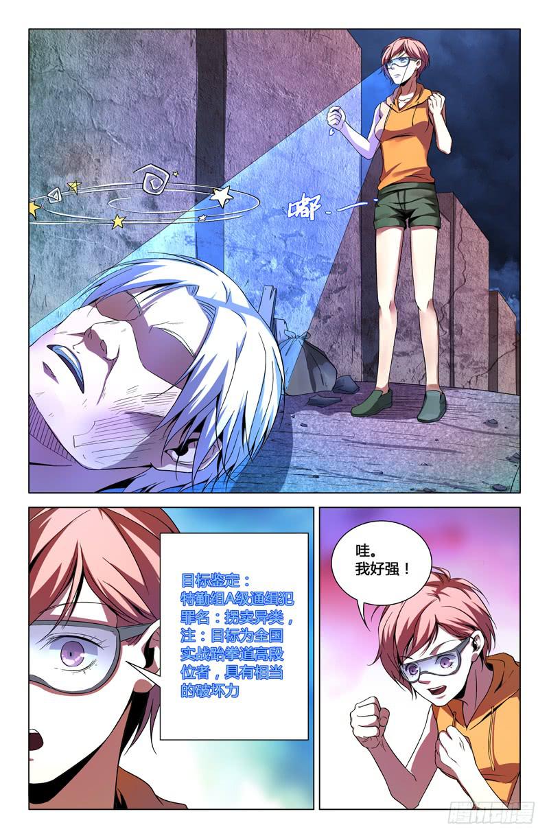 第一百三十九话-第149话