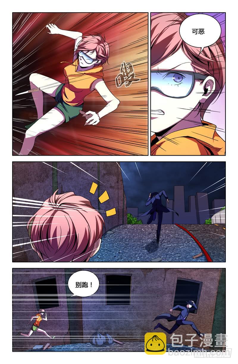 第一百四十一话-第151话