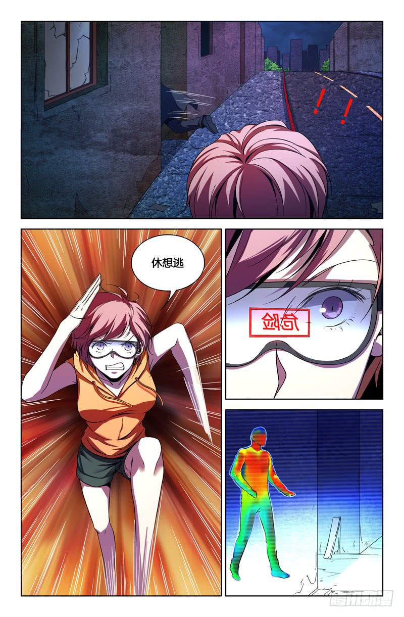 第一百四十一话-第151话