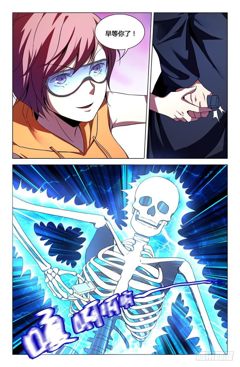 第一百四十一话-第151话