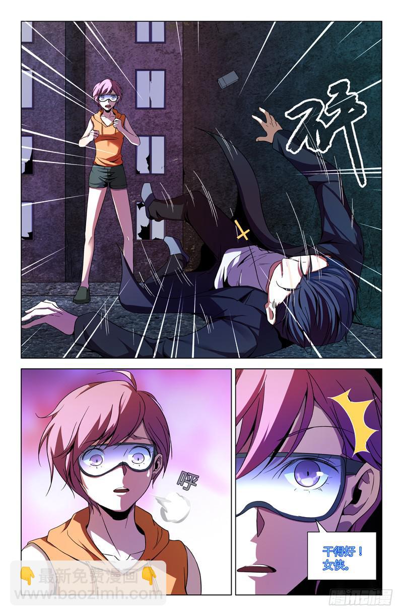 第一百四十一话-第151话