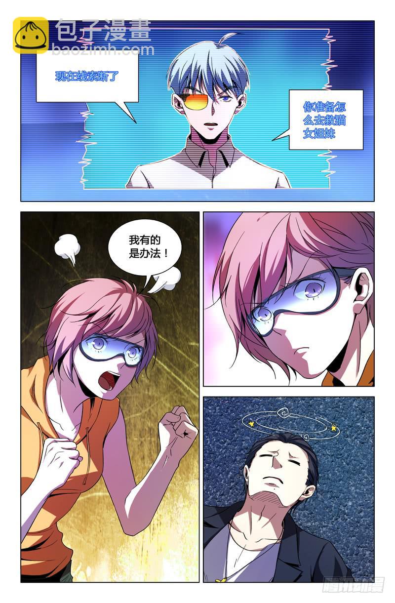 第一百四十一话-第151话