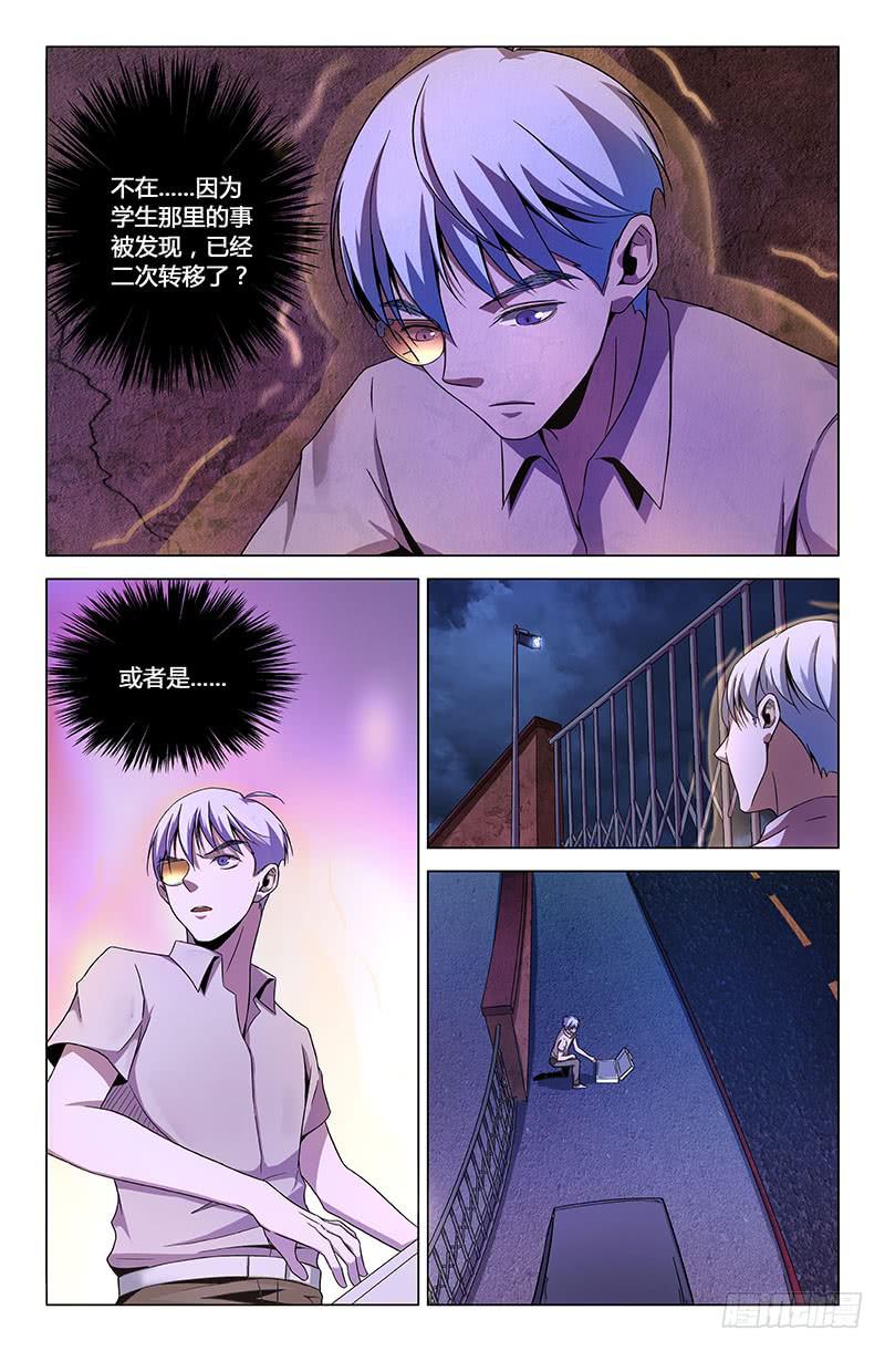 第一百四十三话-第153话