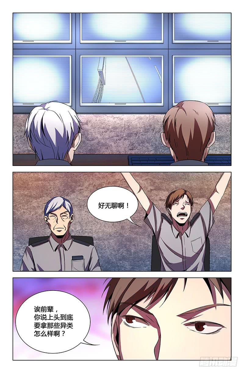 第一百四十三话-第153话