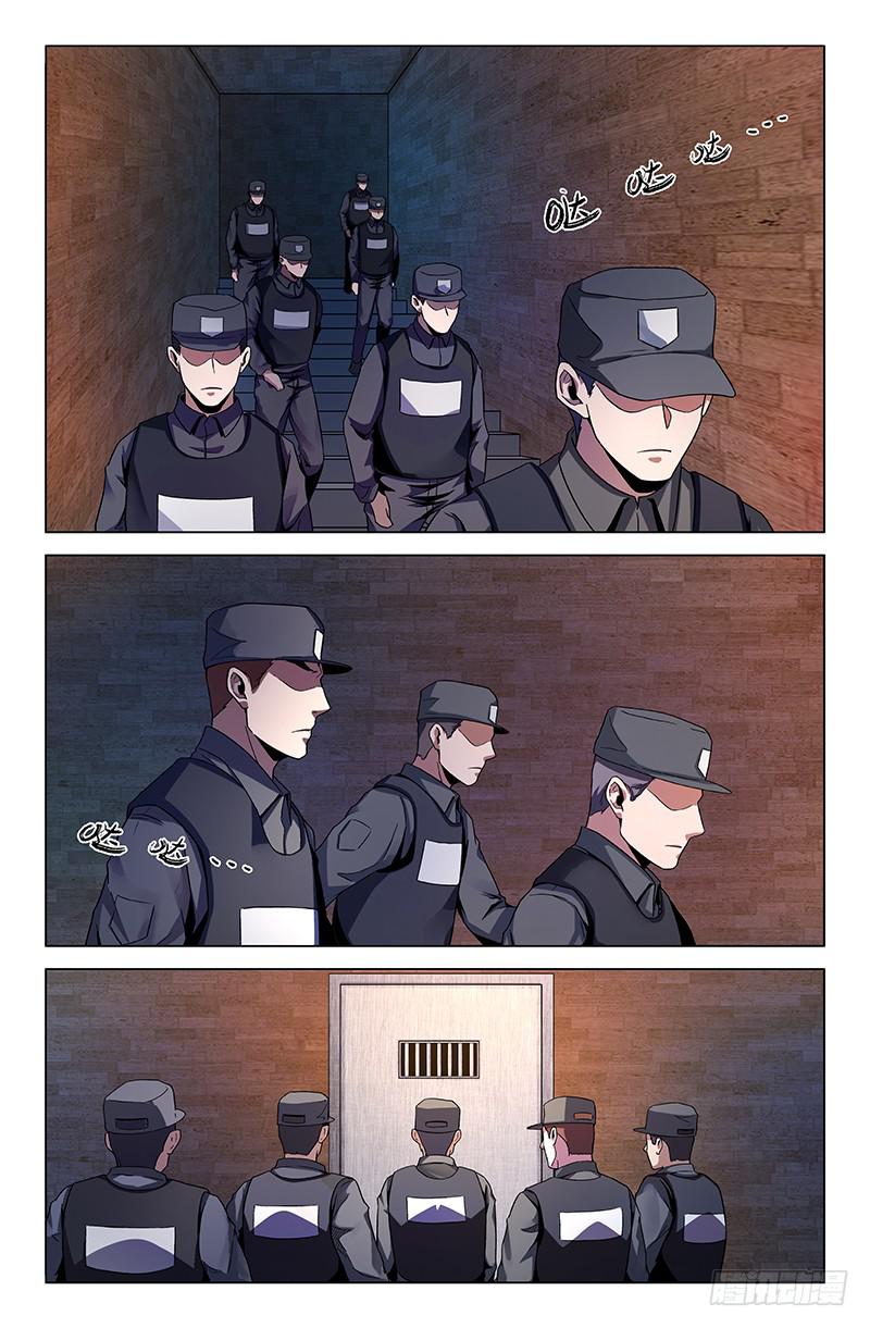 一百四十五话-第155话