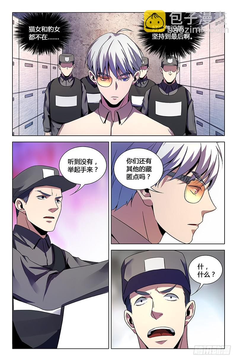 一百四十五话-第155话