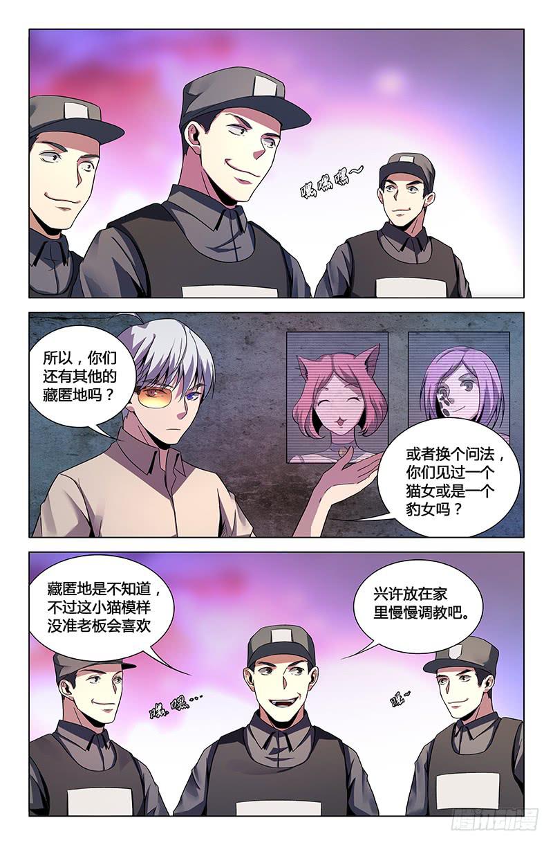 一百四十五话-第155话