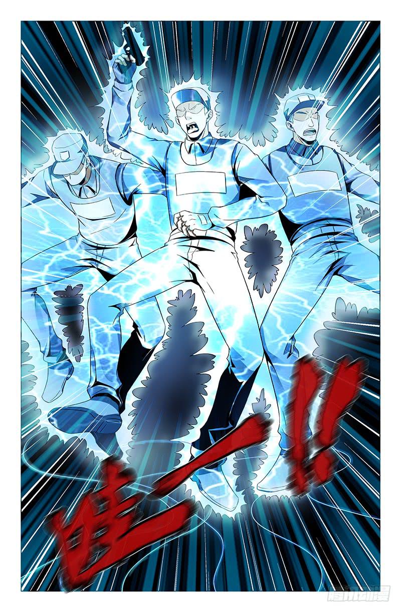 一百四十五话-第155话