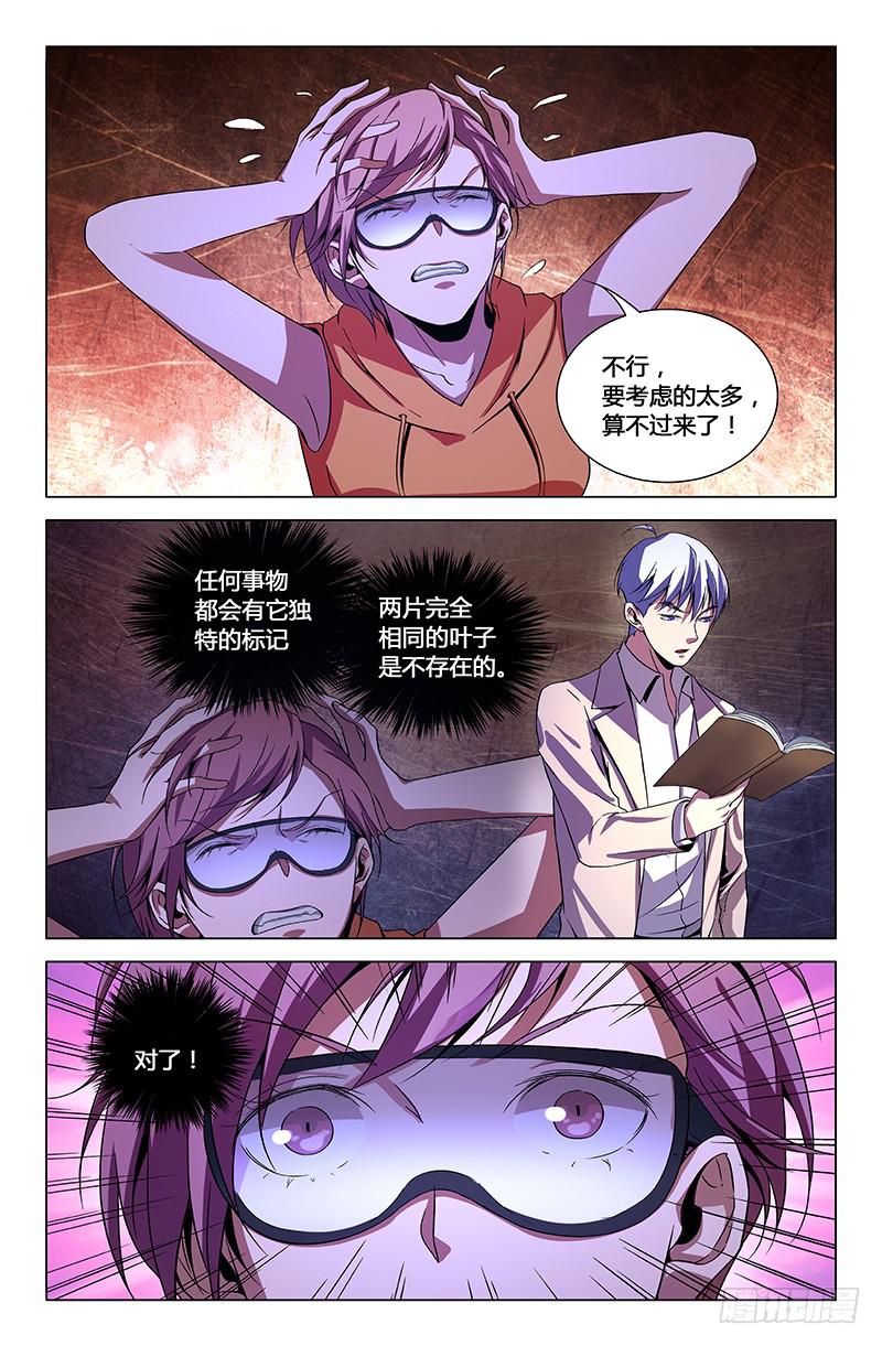 第一百四十七话-第157话