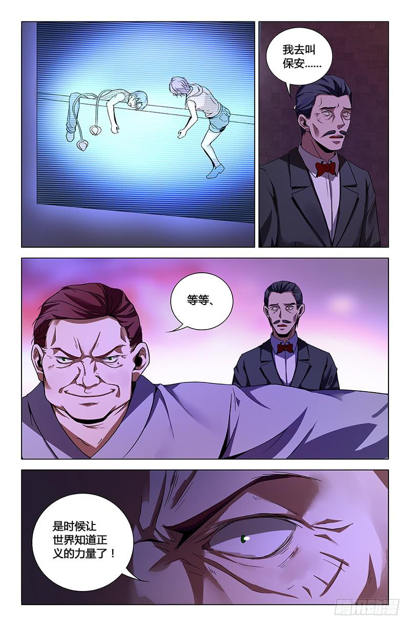 第一百四十七话-第157话