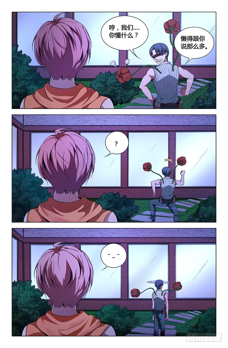 第一百四十七话-第157话