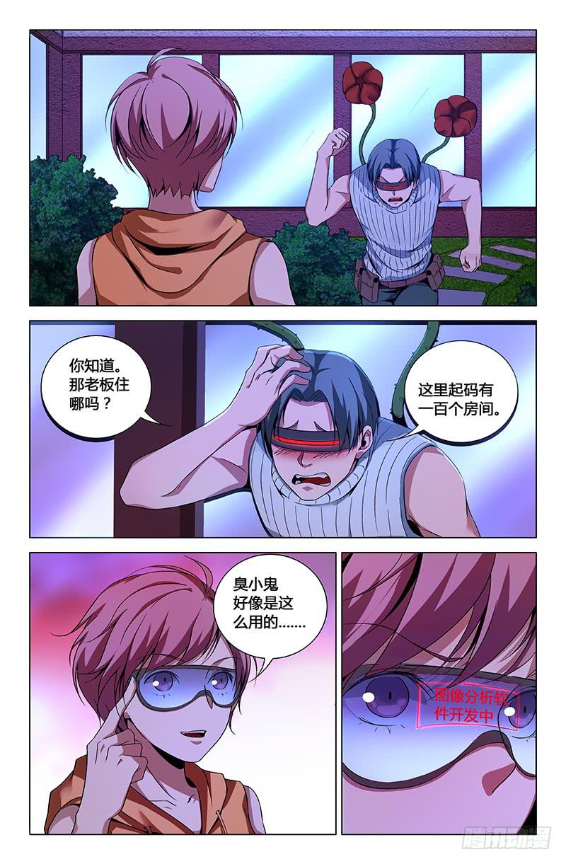 第一百四十七话-第157话