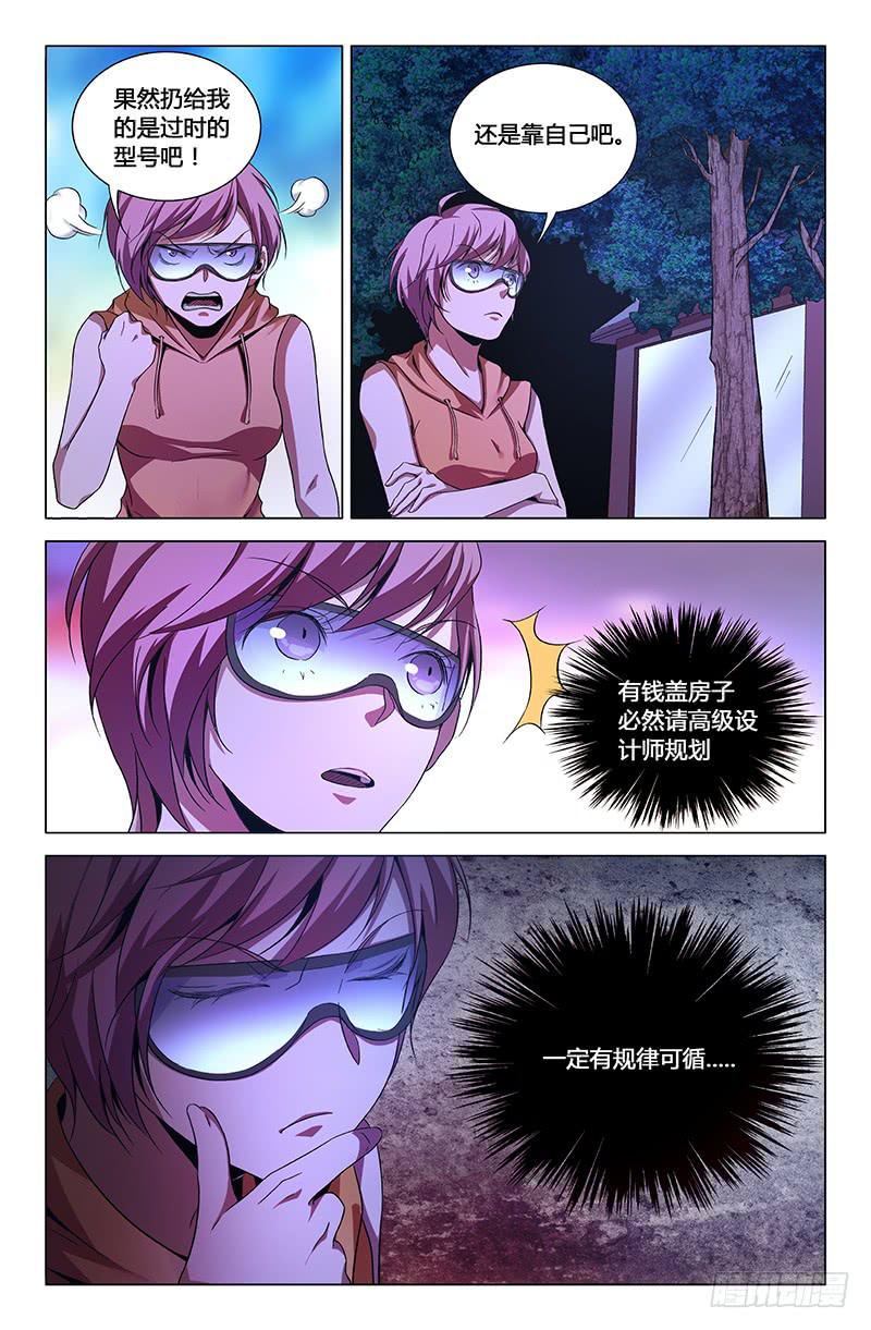 第一百四十七话-第157话