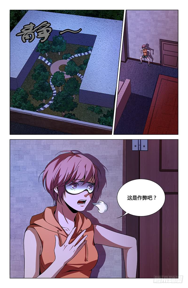 第一百四十九话-第159话