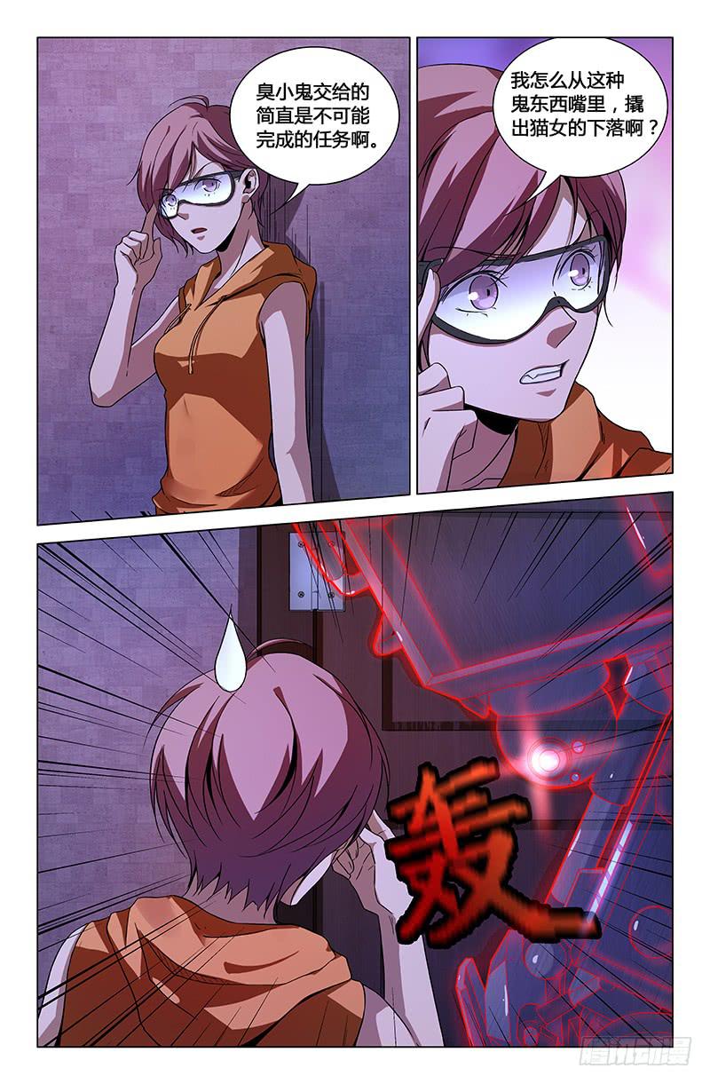 第一百四十九话-第159话