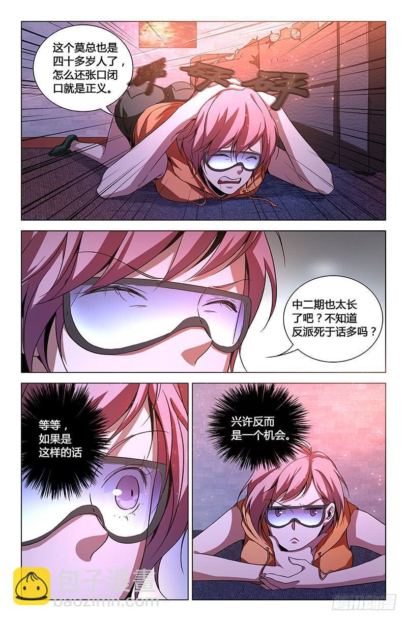 第一百四十九话-第159话