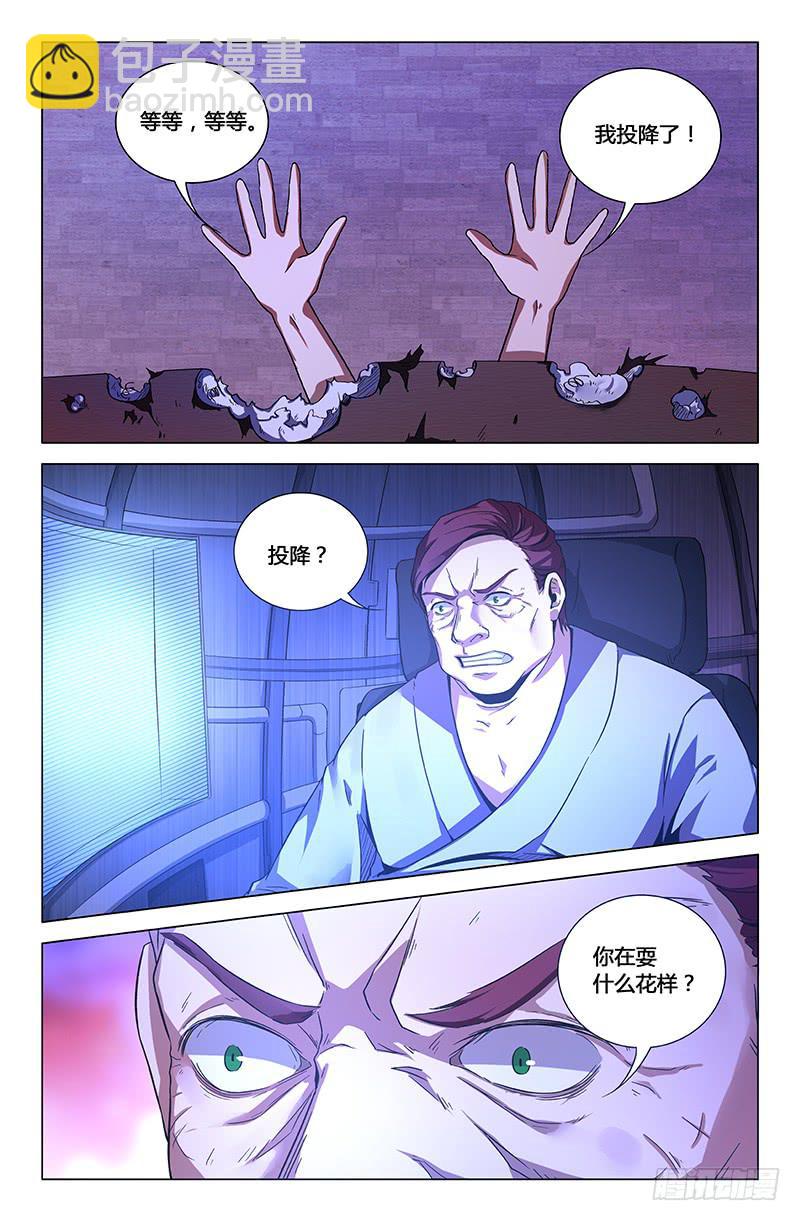 第一百四十九话-第159话