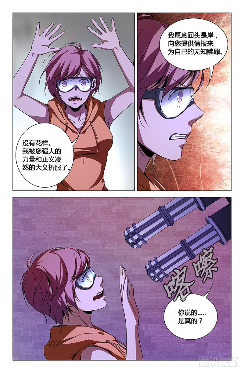 第一百四十九话-第159话