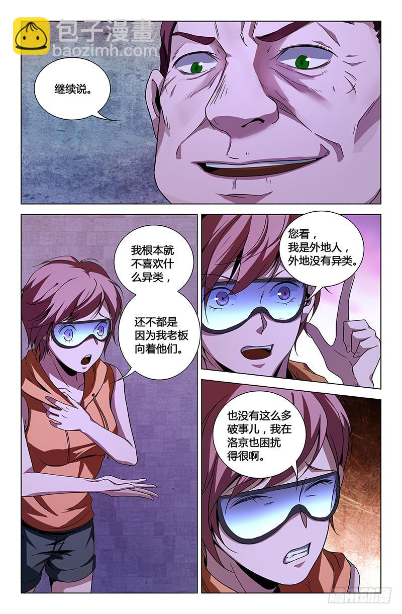 第一百四十九话-第159话