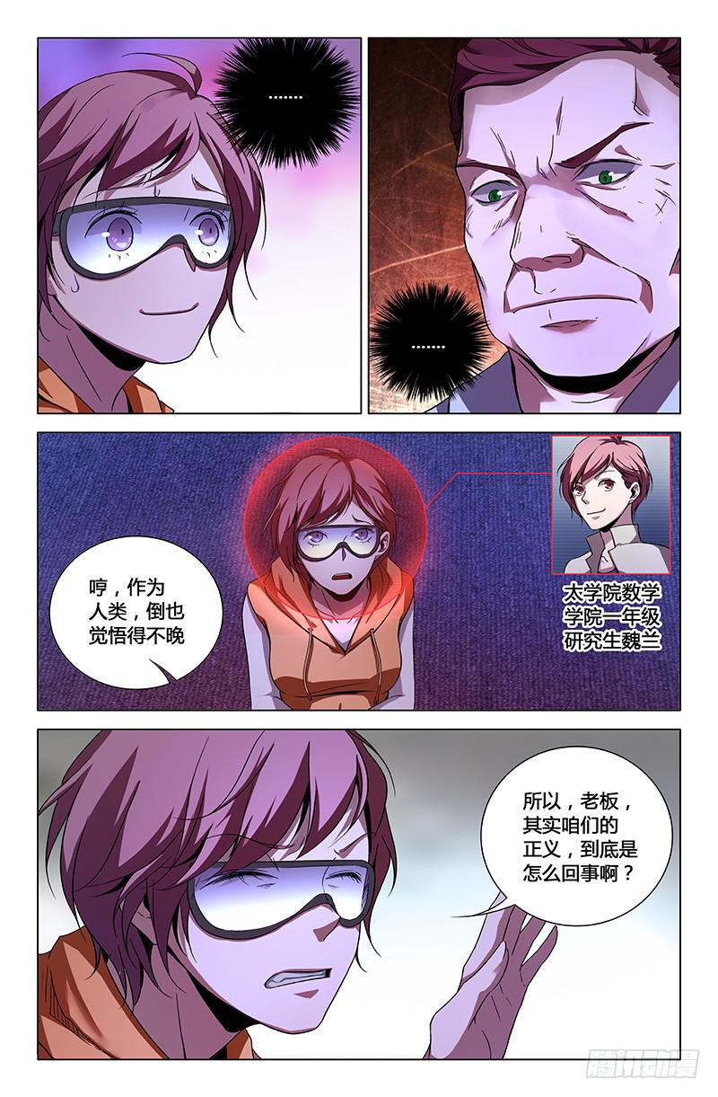 第一百四十九话-第159话