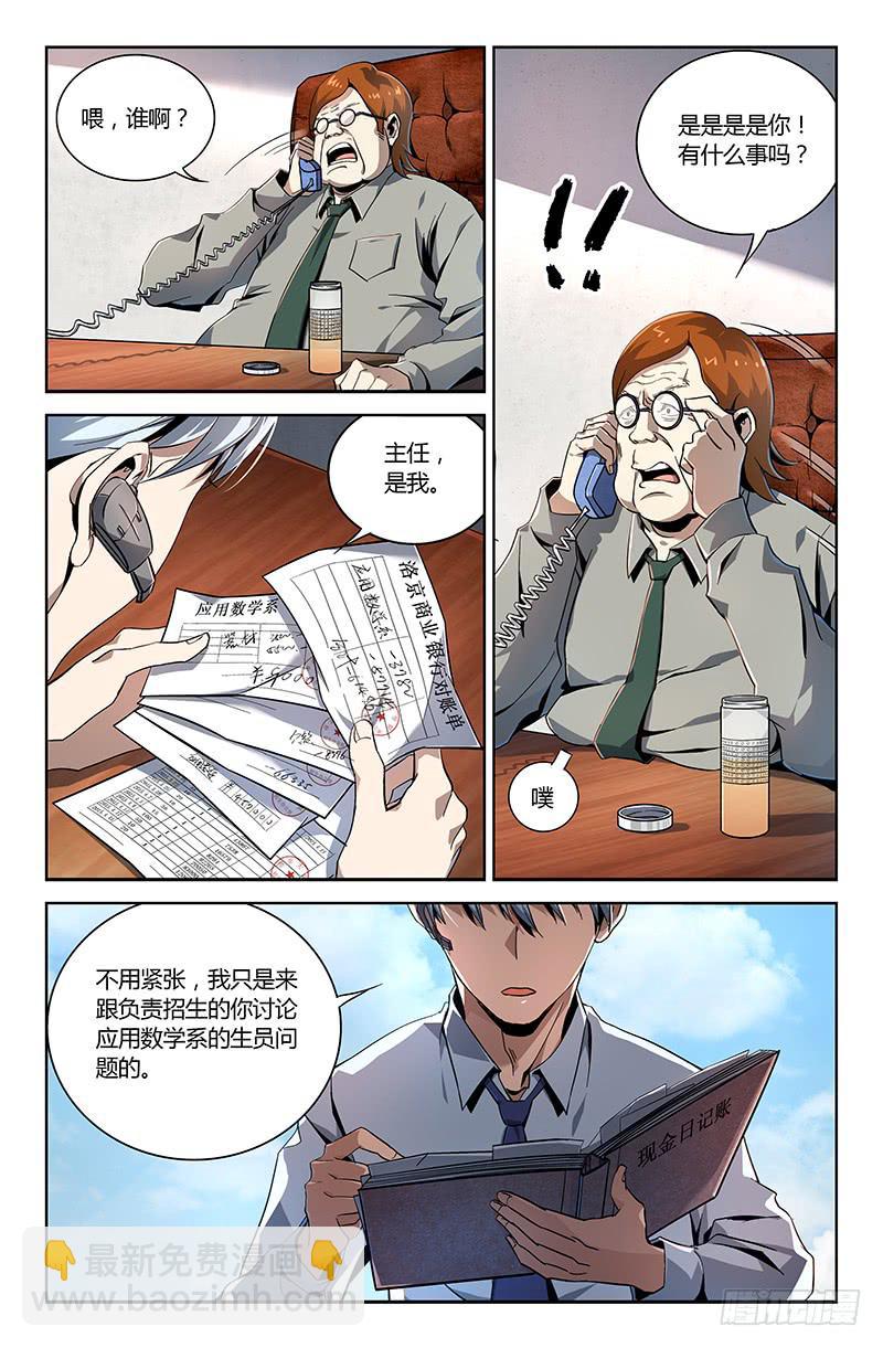 第十五话-第17话