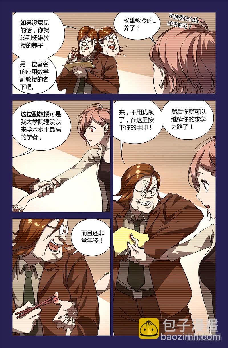 第十五话-第17话